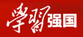 优鸟教育