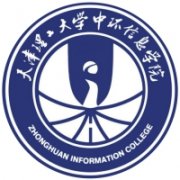 天津理工大学中环信息学院