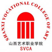 山西艺术职业学院