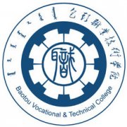 包头职业技术学院