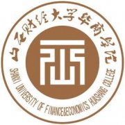山西财经大学华商学院