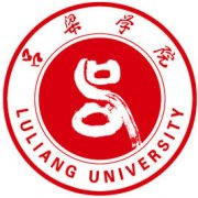 吕梁学院