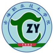 赤峰应用技术职业学院