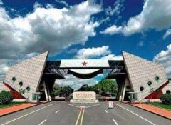 解放军装甲兵技术学院