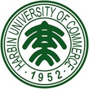 哈尔滨商业大学