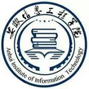 安徽信息工程学院