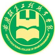 安徽粮食工程职业学院