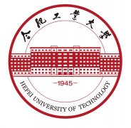 合肥工业大学