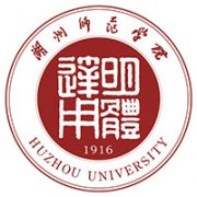 湖州师范学院