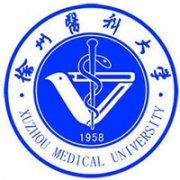 徐州医科大学