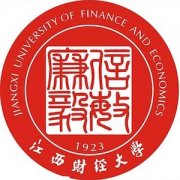 江西财经大学现代经济管理学院