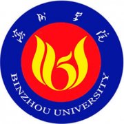 滨州学院