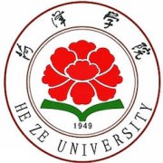 菏泽学院