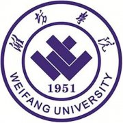 潍坊学院