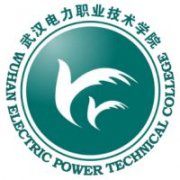武汉电力职业技术学院
