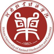 河南牧业经济学院
