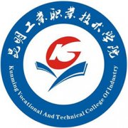 昆明工业职业技术学院