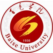 百色学院