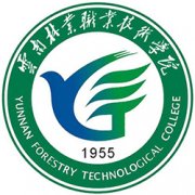 云南林业职业技术学院