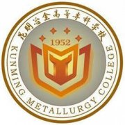 昆明冶金高等专科学校