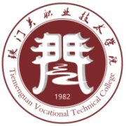 铁门关职业技术学院