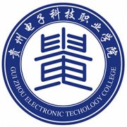 贵州电子科技职业学院