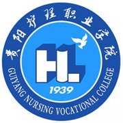 贵阳康养职业大学