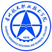贵州航天职业技术学院
