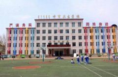 呼和浩特市卫生学校