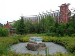 通化市卫生学校