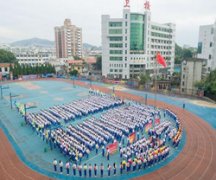 福建省龙岩卫生学校