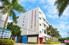 广州市电子商务技工学校