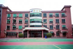 广东江南理工高级技工学校