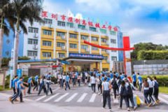 深圳市携创高级技工学校