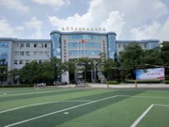 东莞市五星职业技术学校