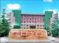 重庆垫江职业教育中心