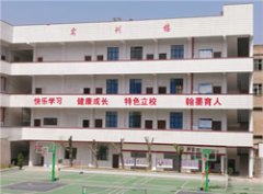 重庆市万州现代信息工程学校