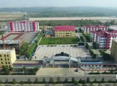 榆林矿业能源化工学校