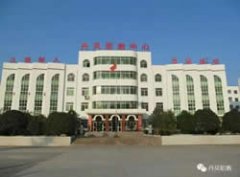 丹凤县职业技术教育培训中心