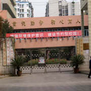 贵州航天职业技术学院幼师中专部