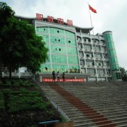 博野幼师职教中心