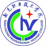 南充职业技术师范学院