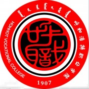 呼和浩特职业师范学院东校区