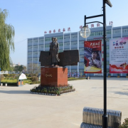 涞源县幼师职业技术教育中心