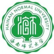 海南师范大学