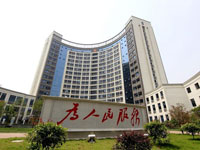 衡水市教育局