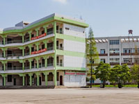 晴隆县学宫民族职业中学