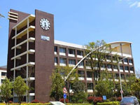 吉林省九台市中等师范学校