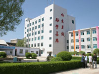 中澳合作吉林伊格尔学院