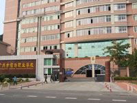 桂林市交通技工学校